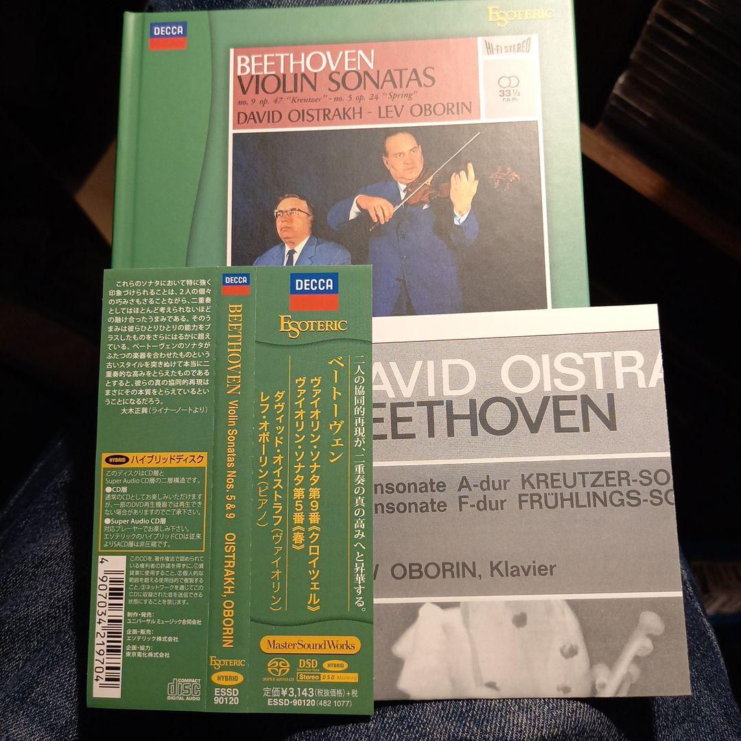 ESOTERIC SACD オイストラフ　ベートーヴェン　春、クロイツェル