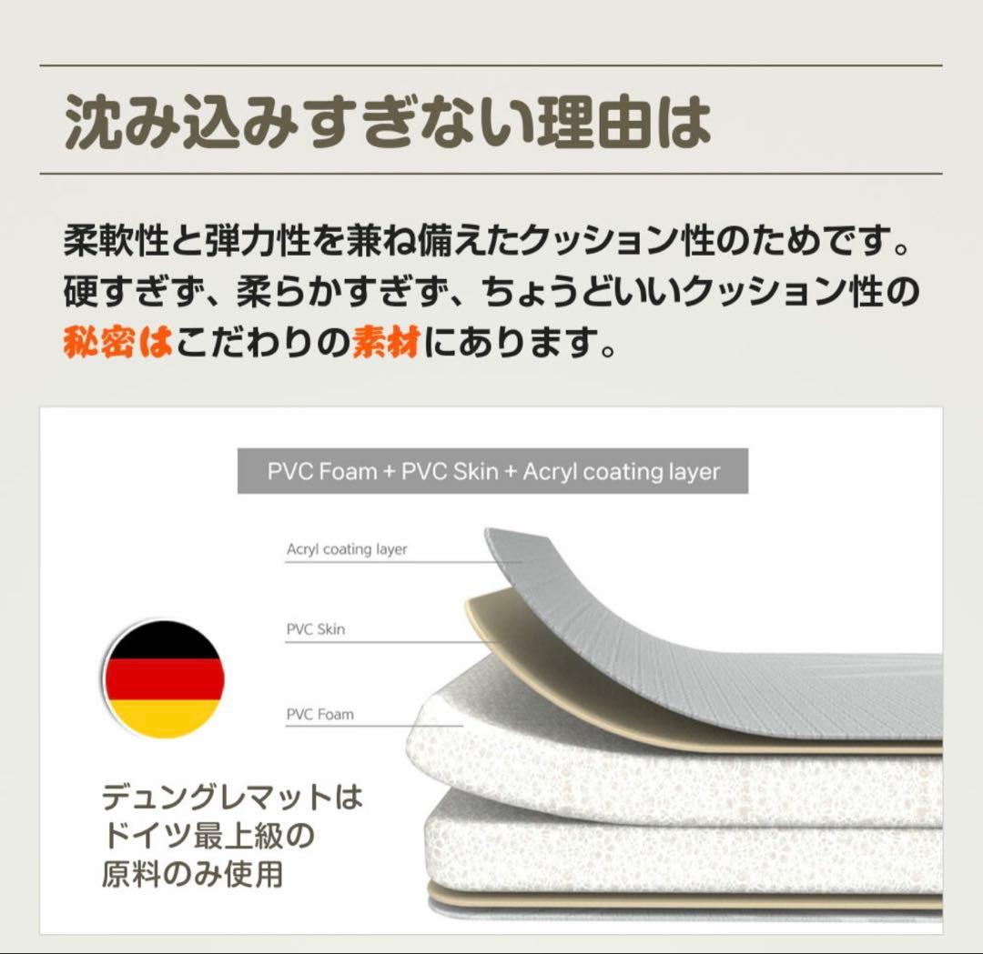 韓国Dwinguler PVCプレミアムもちもちプレイマット 150×250大判