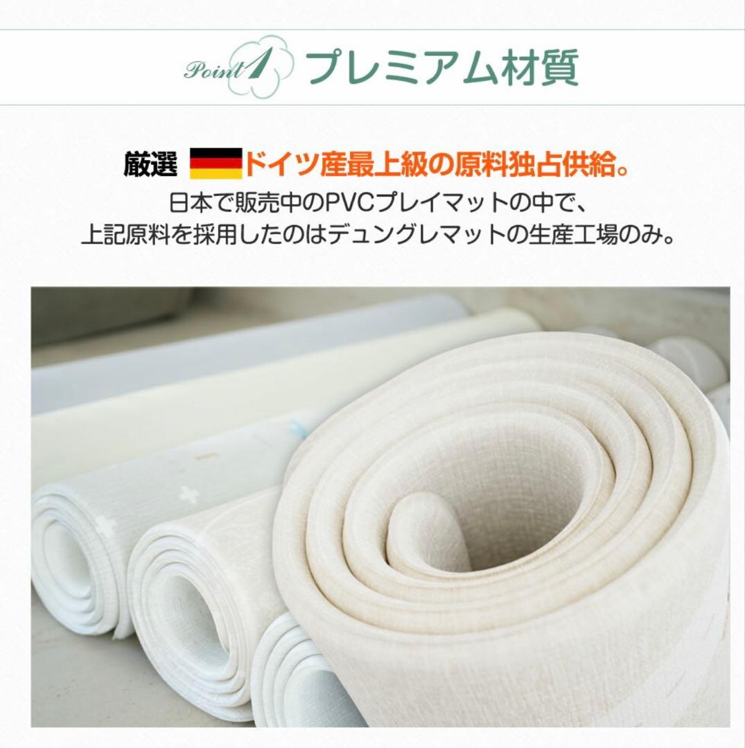 韓国Dwinguler PVCプレミアムもちもちプレイマット 150×250大判