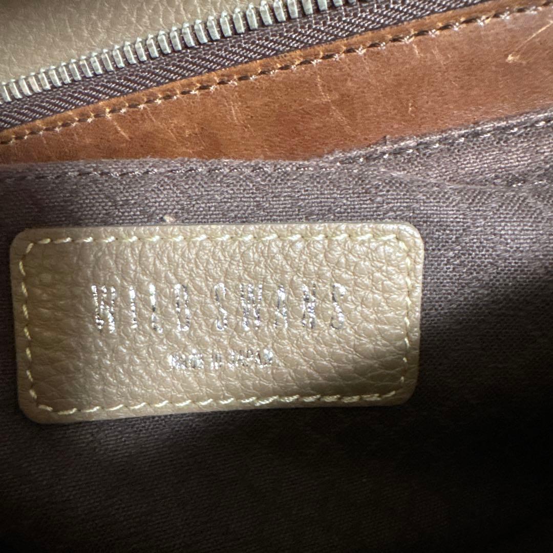 ワイルドスワン