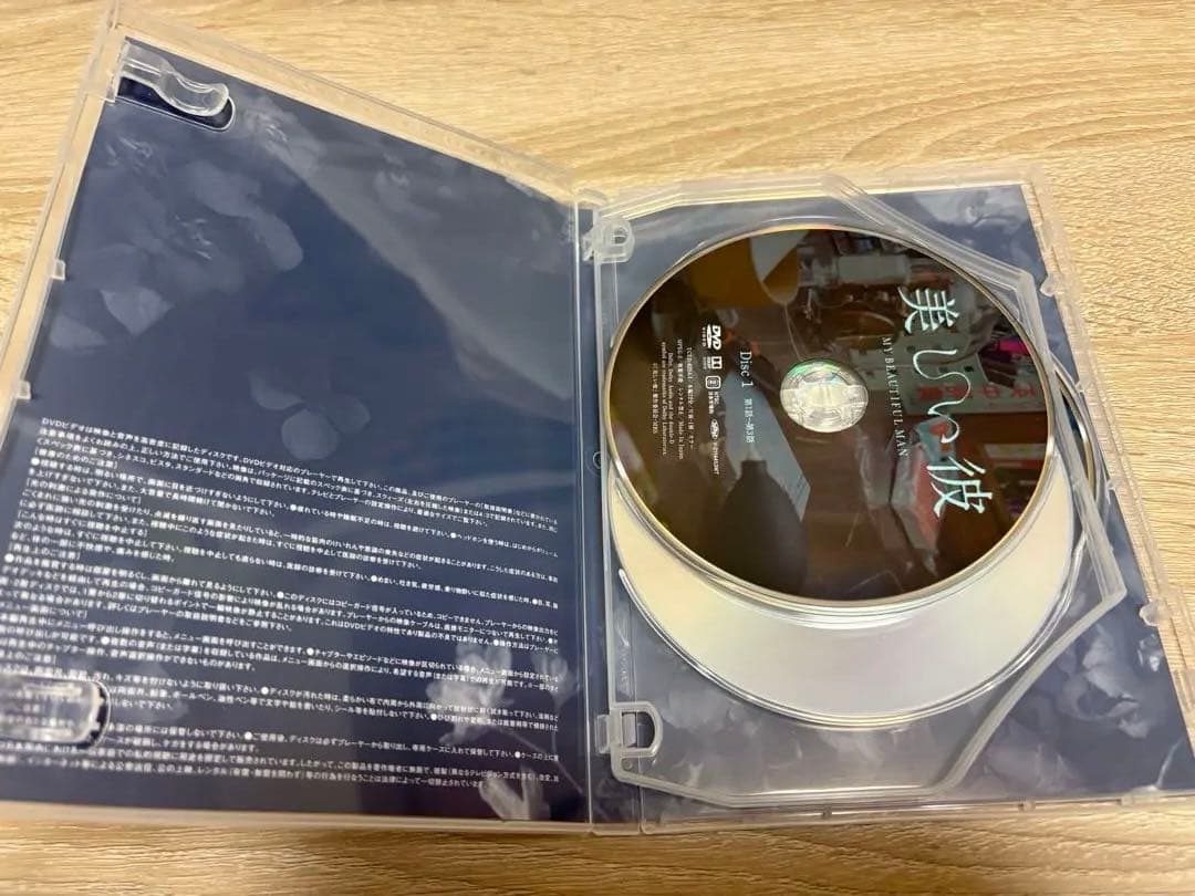 美しい彼 DVD 全巻セット