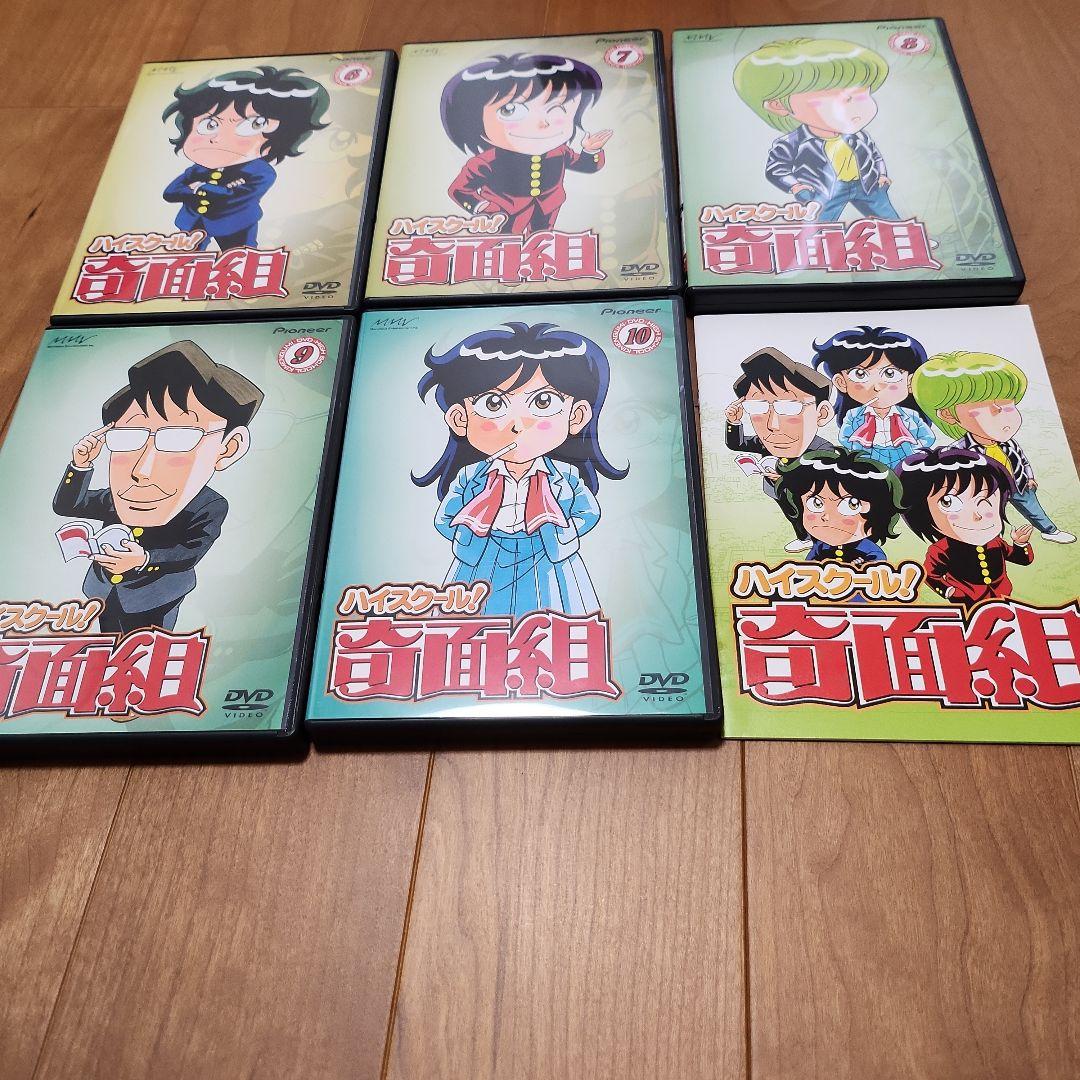 ハイスクール！奇面組 DVD-BOXセット