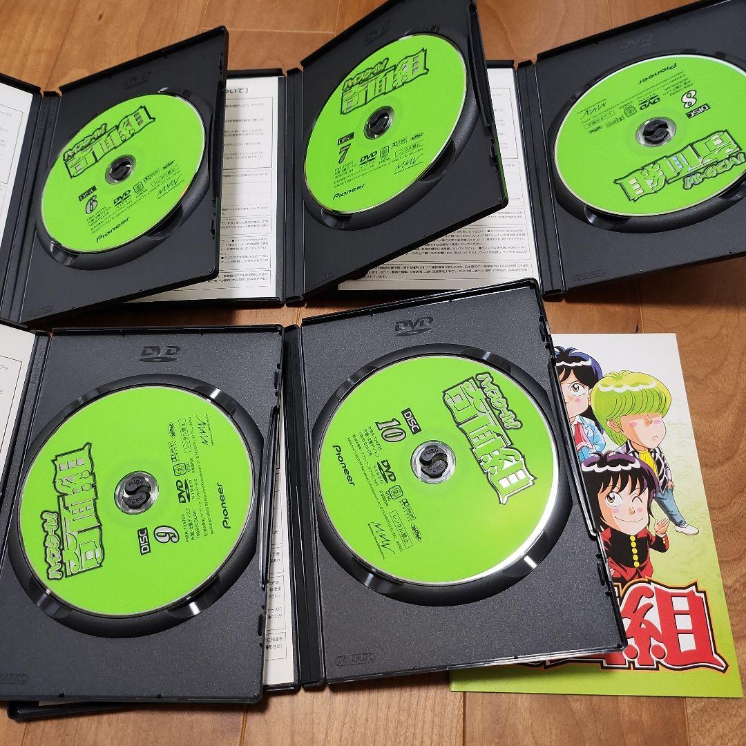 ハイスクール！奇面組 DVD-BOXセット