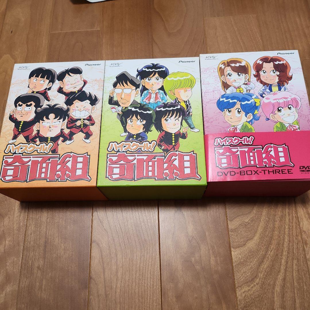 ハイスクール！奇面組 DVD-BOXセット
