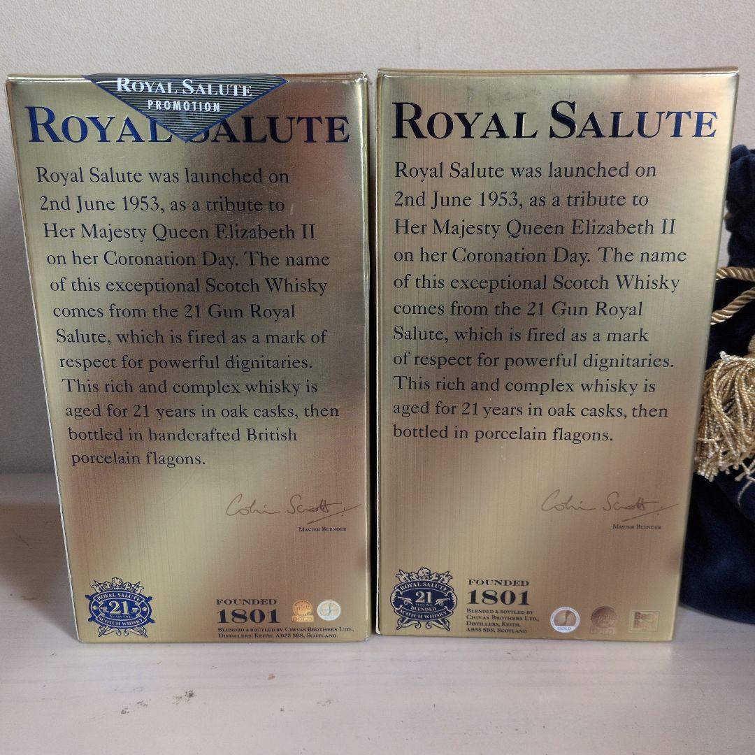 【未開栓】Chivas brothers  Salute 21 2本