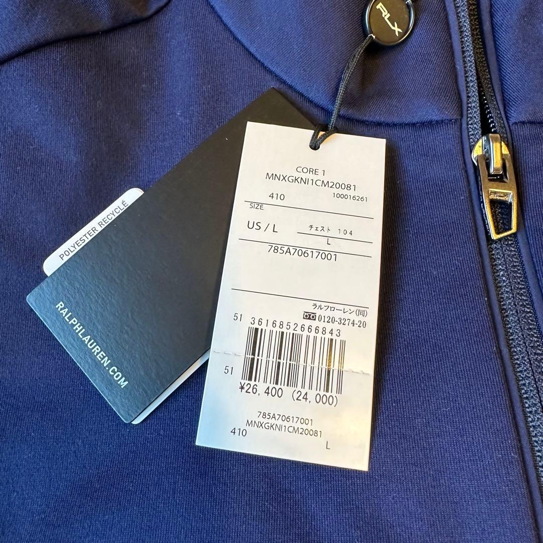 【新品未使用】RLX ラルフローレン ハーフジッププルオーバーベスト