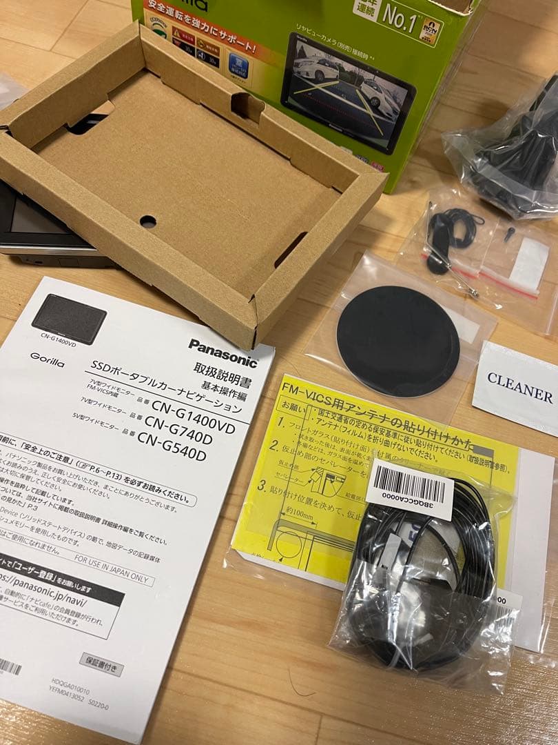 Panasonic CN-G1400VD ポータブルカーナビ ゴリラ　7インチ