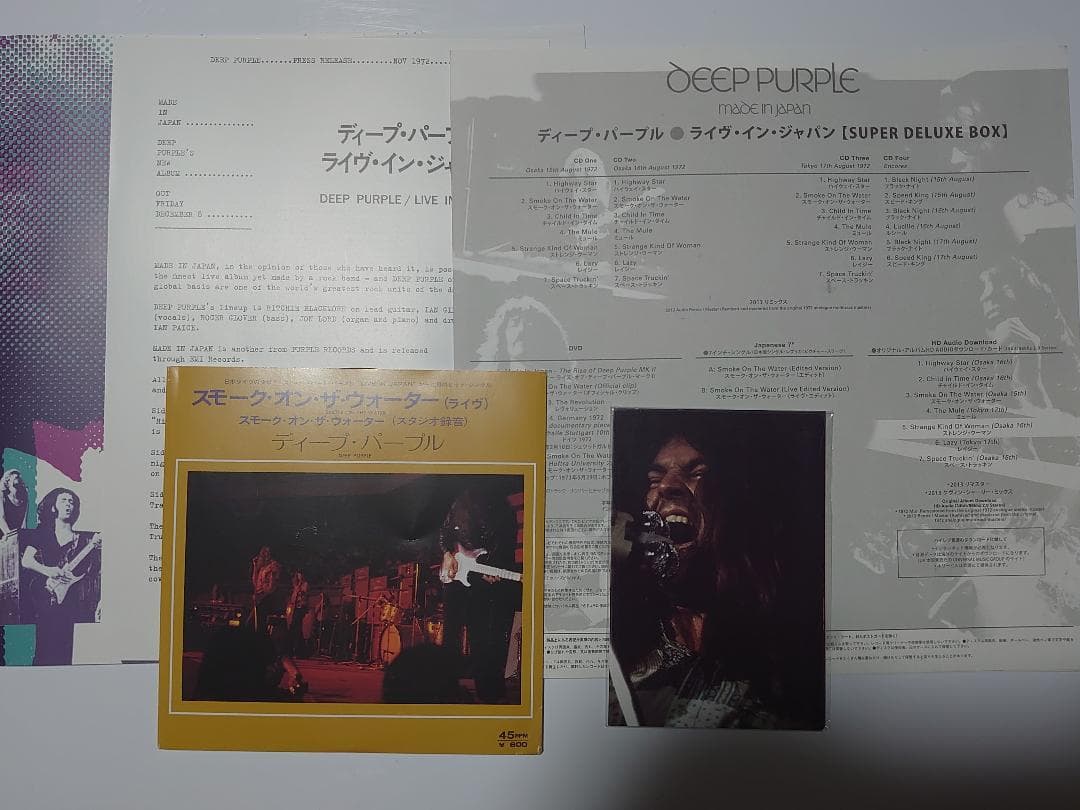 ディープ・パープル／ライヴ・イン・ジャパン～スーパー・デラックス　帯付き