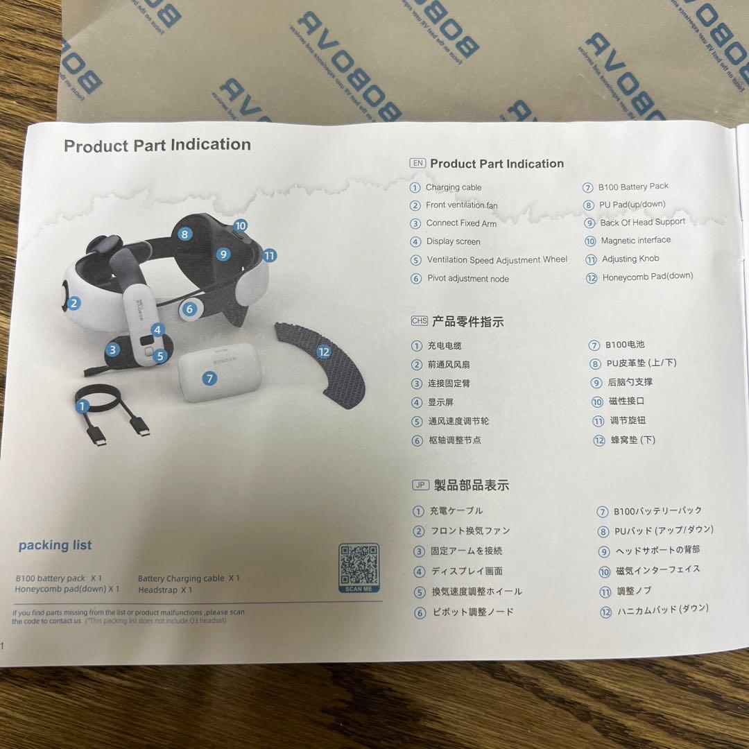 メタクエスト3 3s BOBOVR S3 Pro Head Strap箱なし