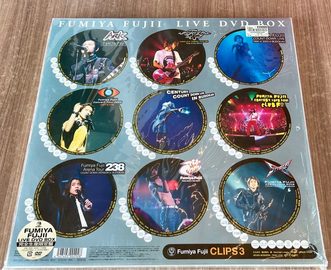 新品未開封 FUMIYA FUJII LIVE DVD BOX (10枚組)
