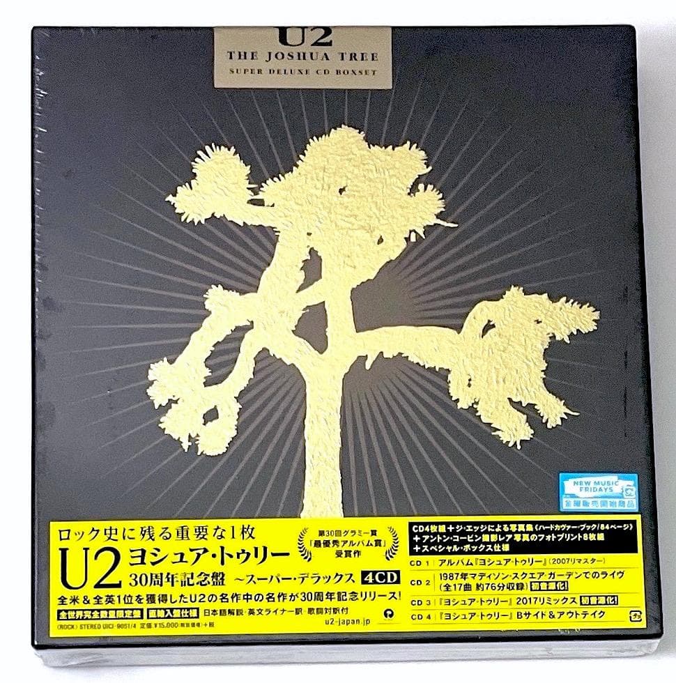 新品未開封 廃盤 U2 ヨシュア・トゥリー 30周年記念盤 スーパー・デラックス