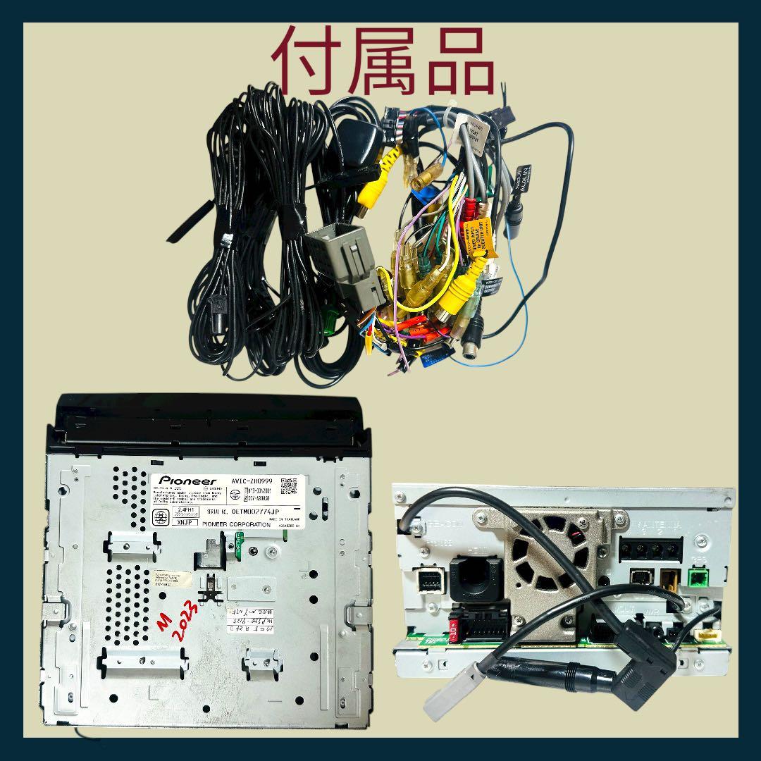 Brabus  AVIC-ZH0999 カーナビ 2023年版地図データ