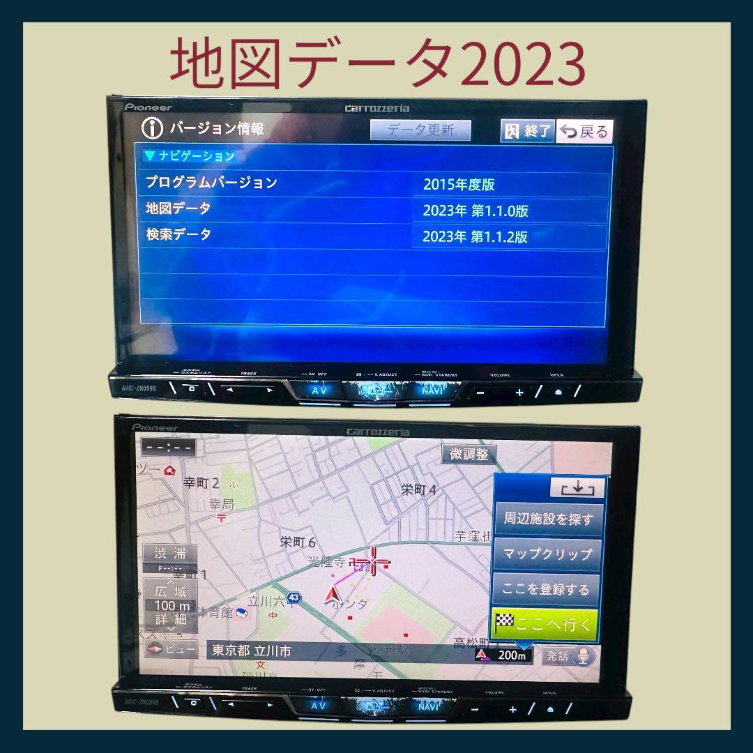 Brabus  AVIC-ZH0999 カーナビ 2023年版地図データ
