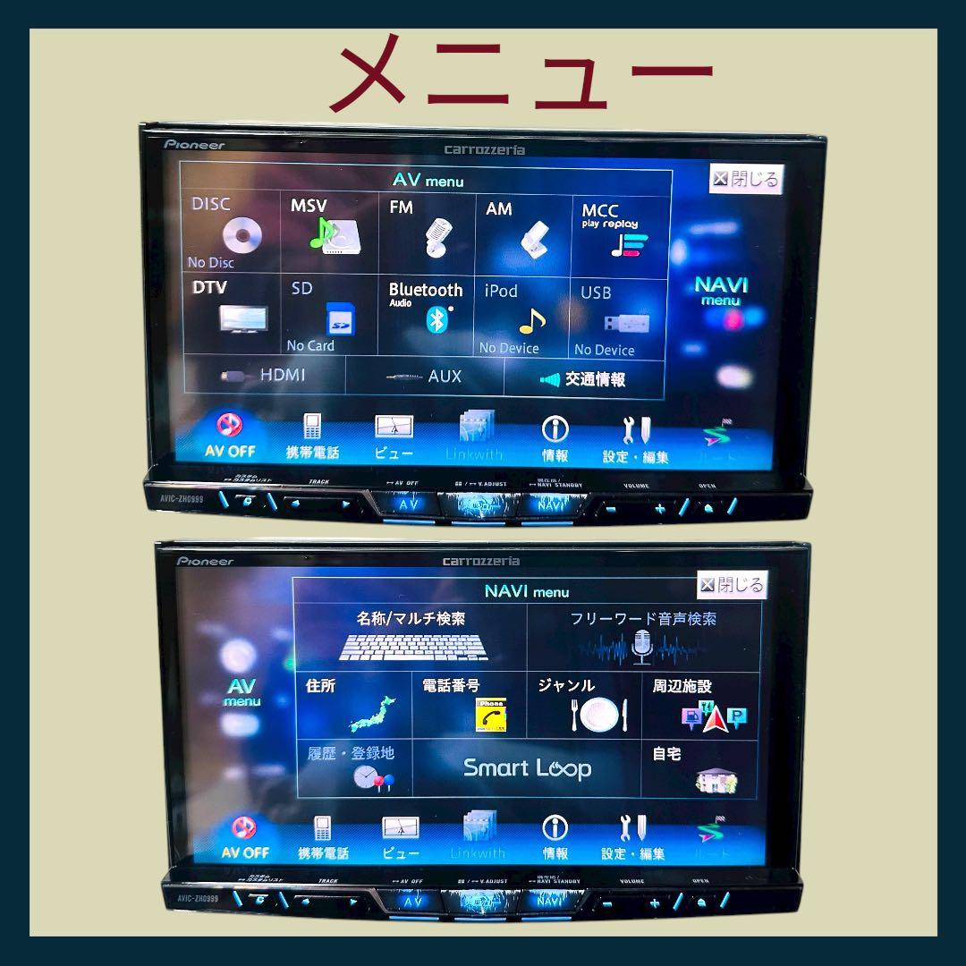 Brabus  AVIC-ZH0999 カーナビ 2023年版地図データ