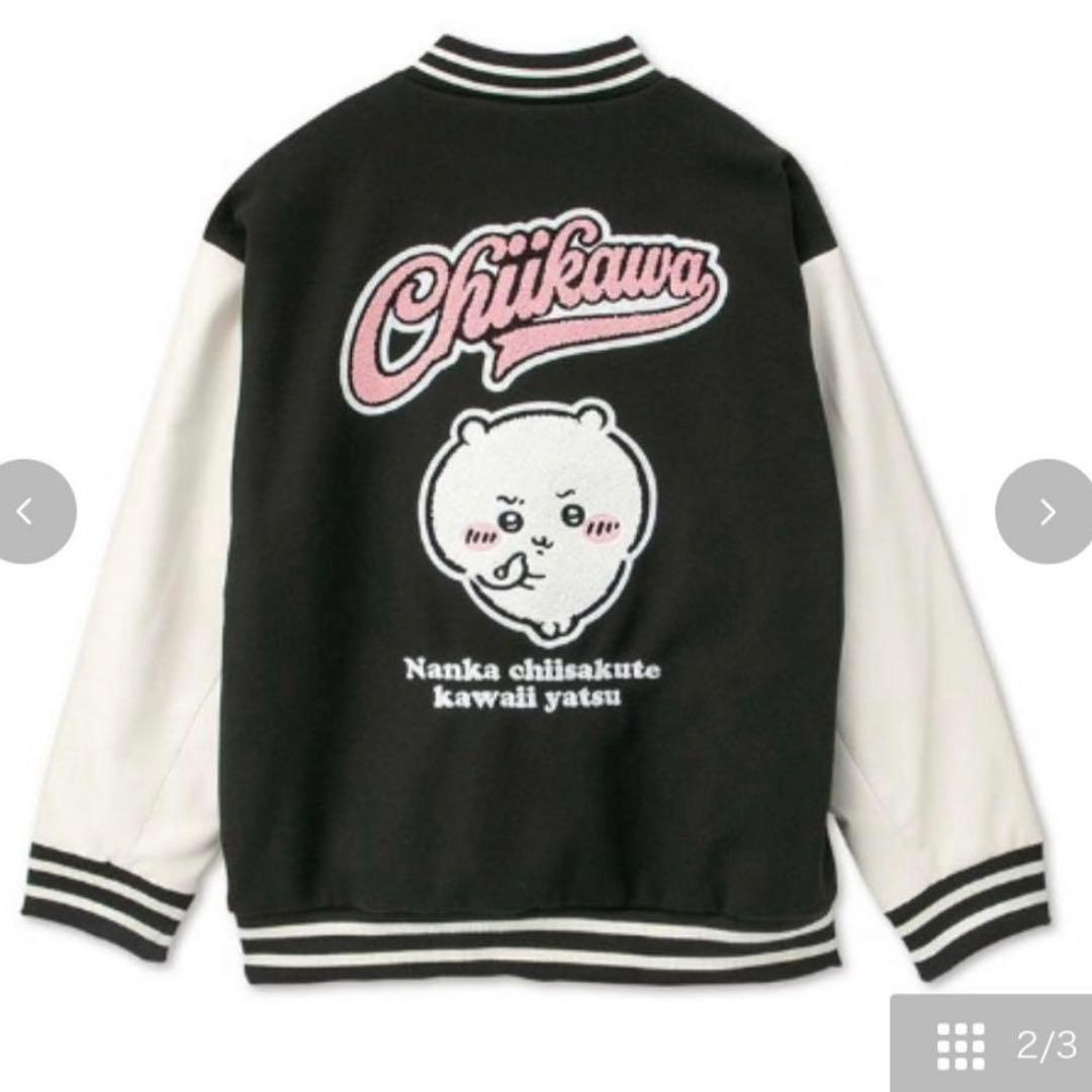 ちいかわ　アベイル　スタジャン　Lサイズ