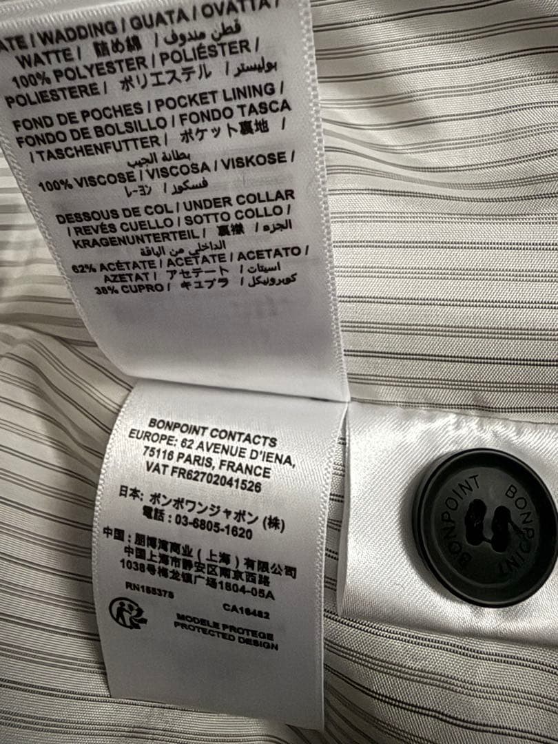 Bonpoint（ボンポワン）ネイビーフリル付き襟コート8A/130