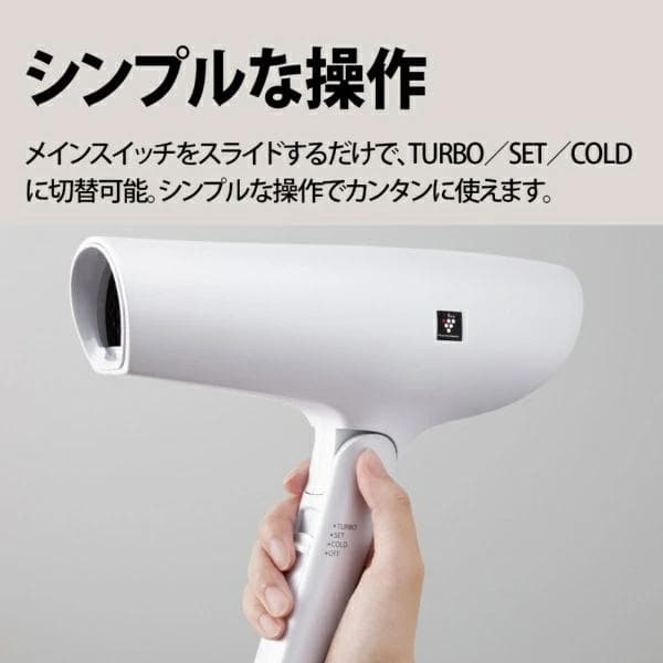 新品未使用SHARP IBP602 プラズマクラスタードライヤー