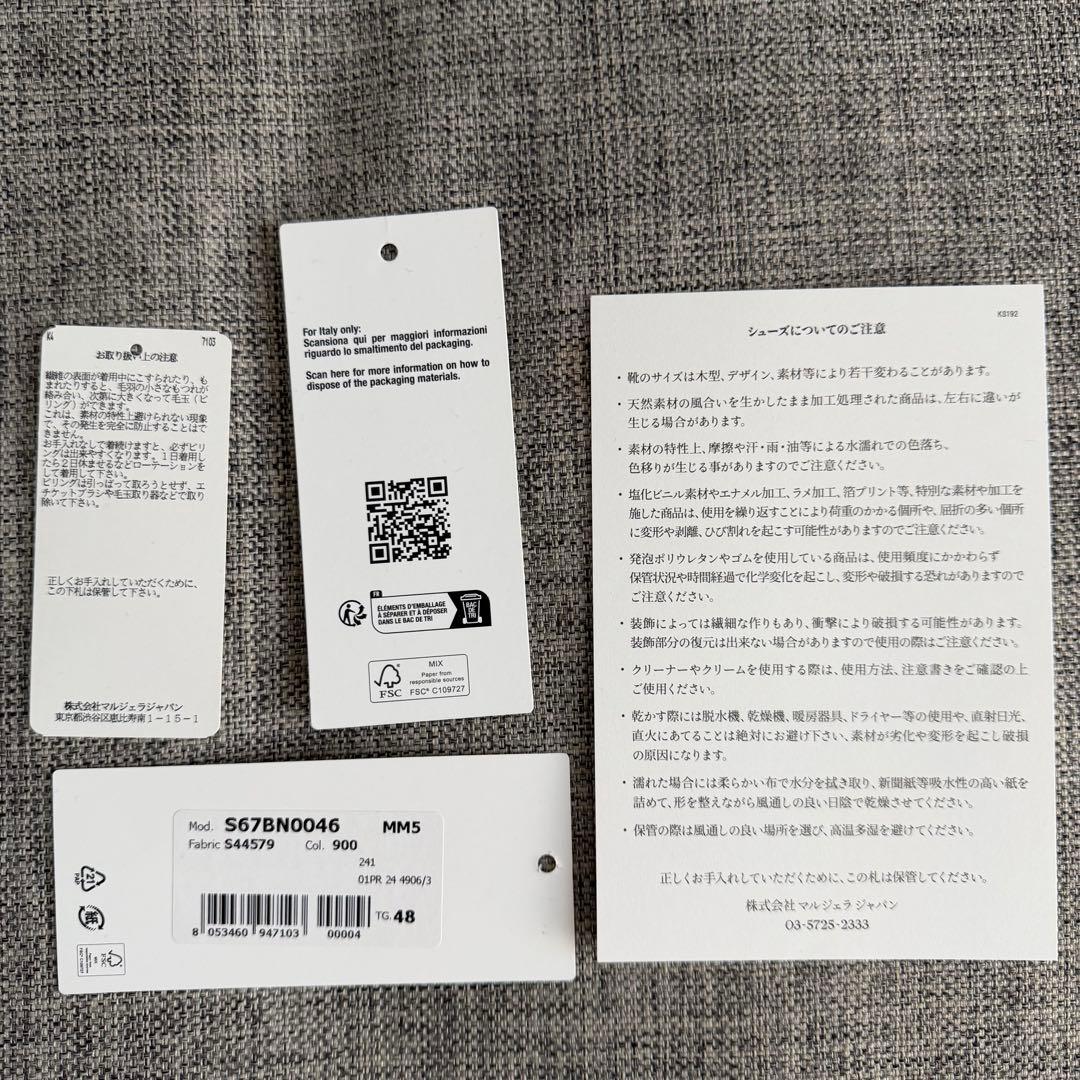 f*e様 【Maison Margiela】ポンプフューリー Reebok コラ