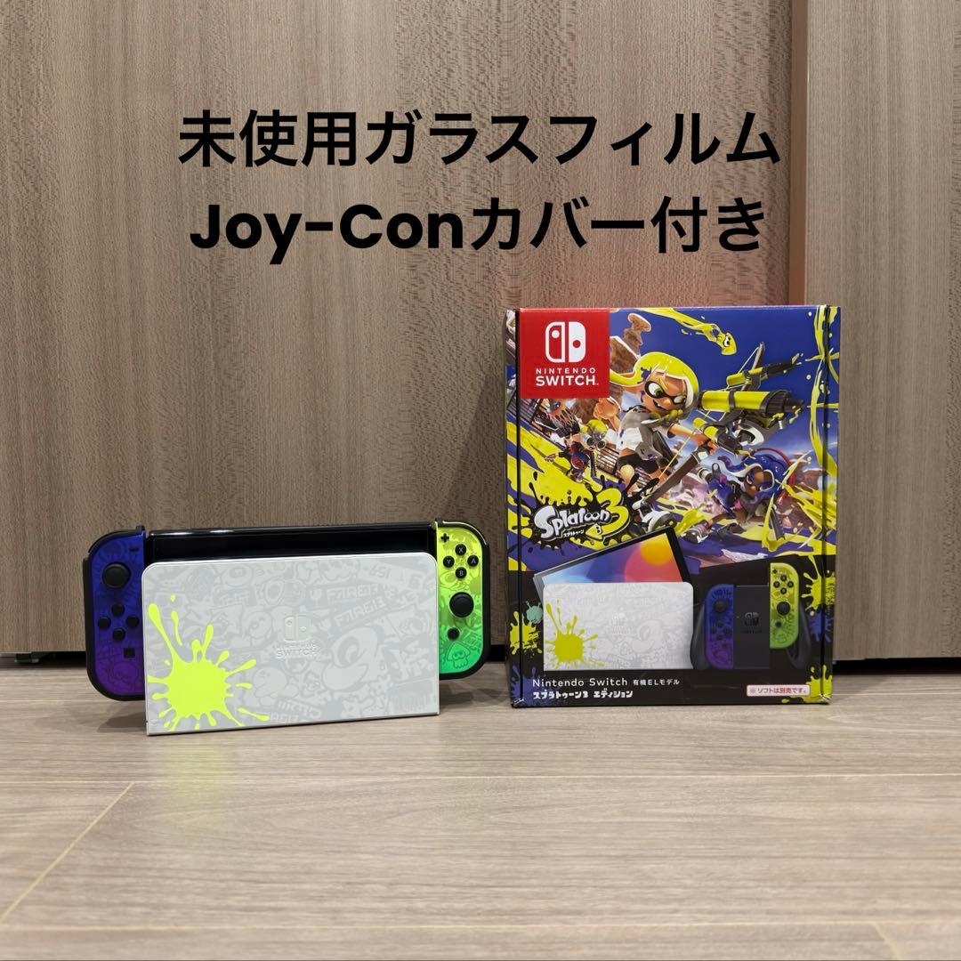 Nintendo Switch スプラトゥーン3エディション