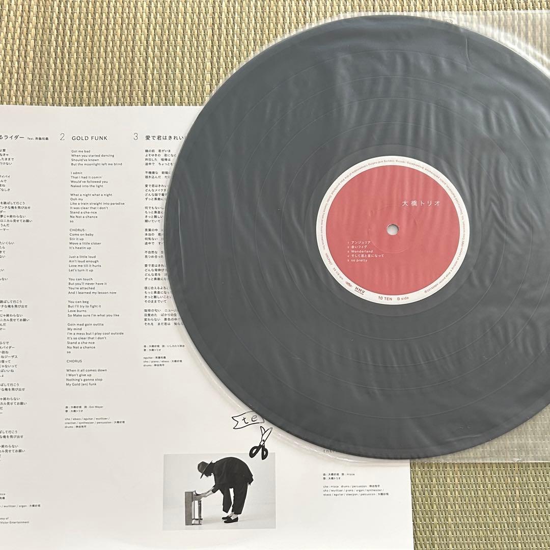 大橋トリオ アナログレコード 10 TEN