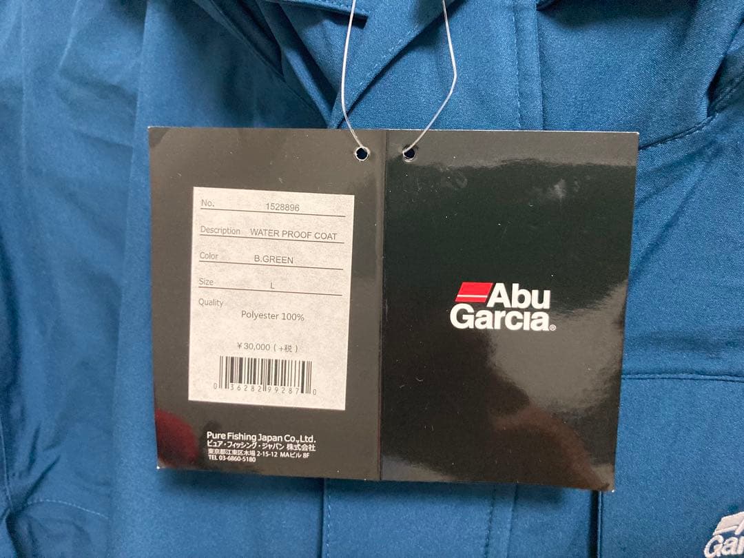 アブガルシアウォータープルーフコート