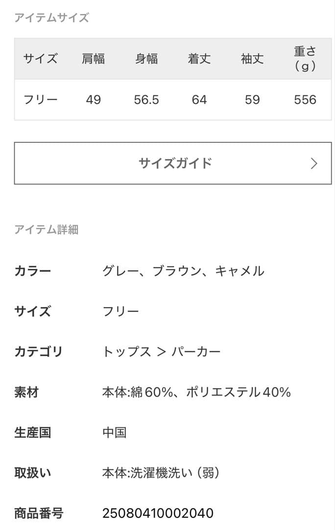 【J.J.Mercer / ジェイジェイマーサー】HOODIE