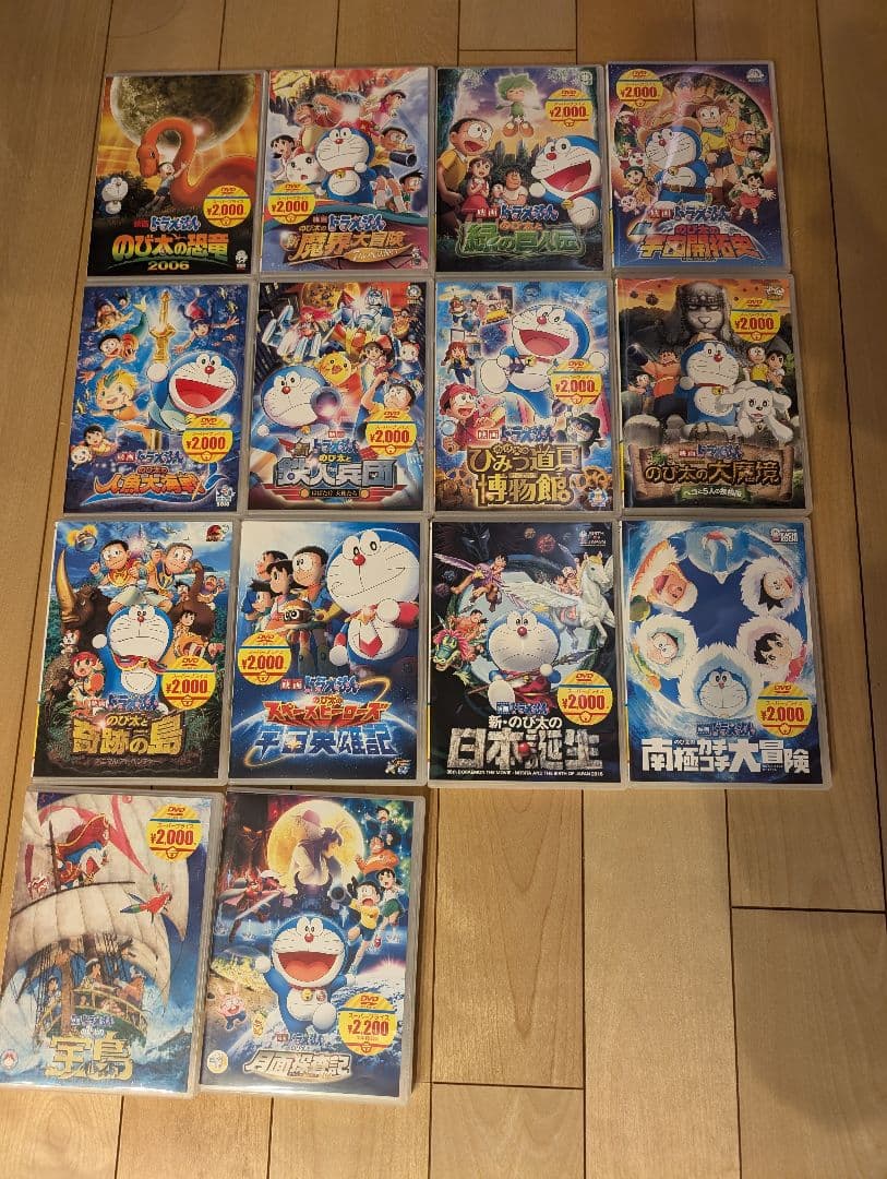 ドラえもん DVD セット のび太の恐竜2006 他