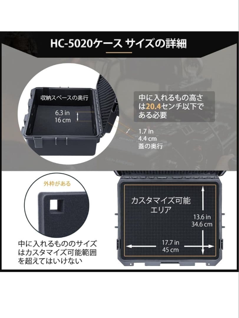 【期間限定】再値下げ‼️Lykus ライカス 防水 ハードケース HC-5020