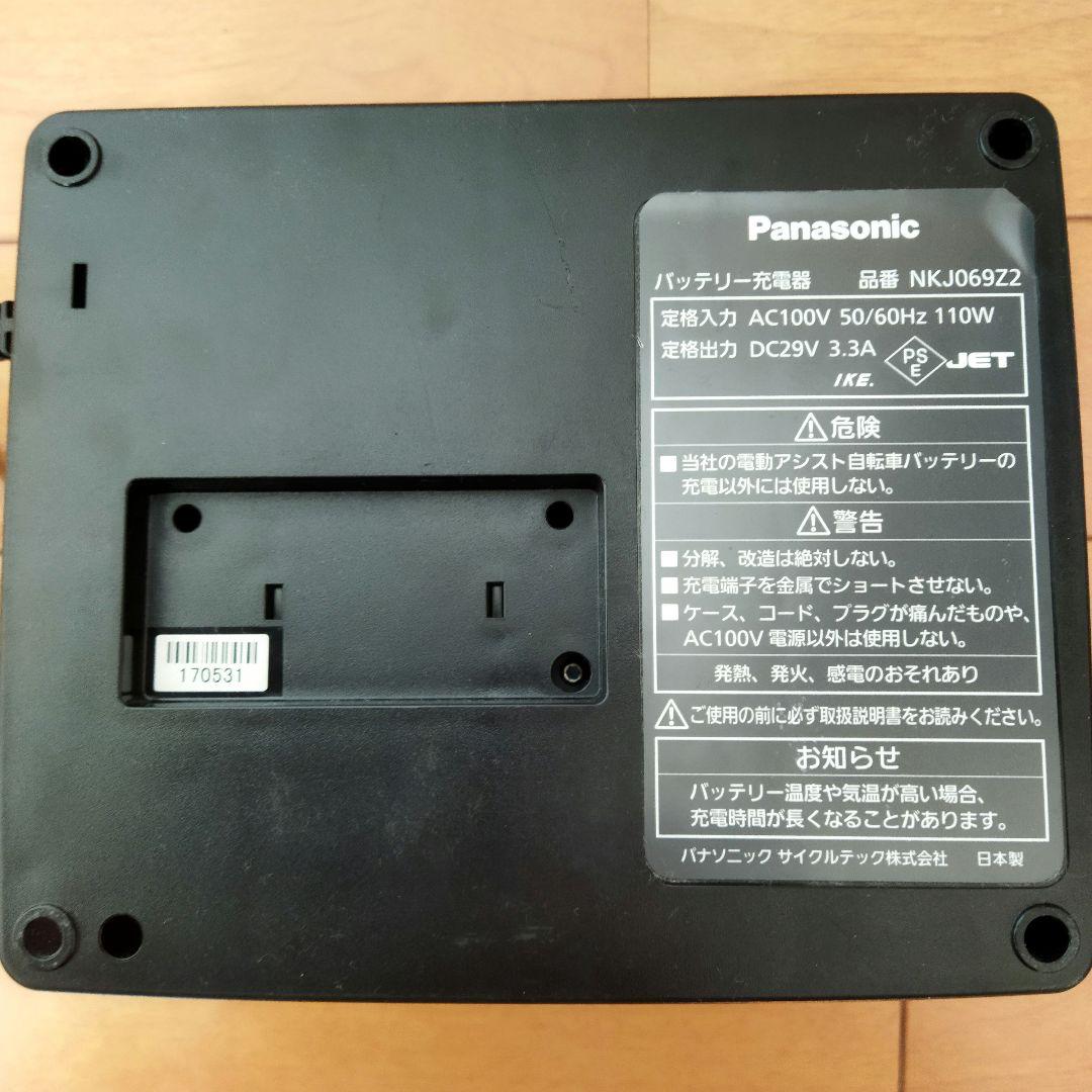 Panasonic 電動自転車用充電器 NKJ069Z2