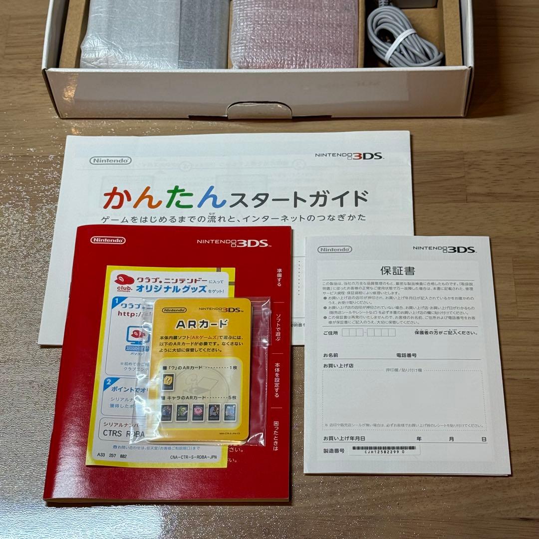 5-251 ニンテンドー3DS メタリックレッド 箱付き