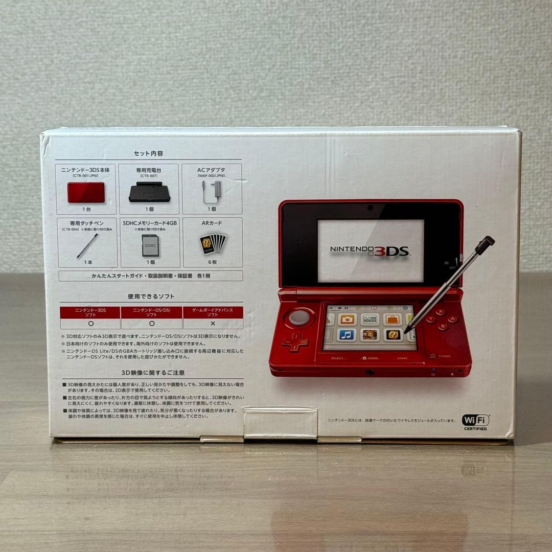 5-251 ニンテンドー3DS メタリックレッド 箱付き