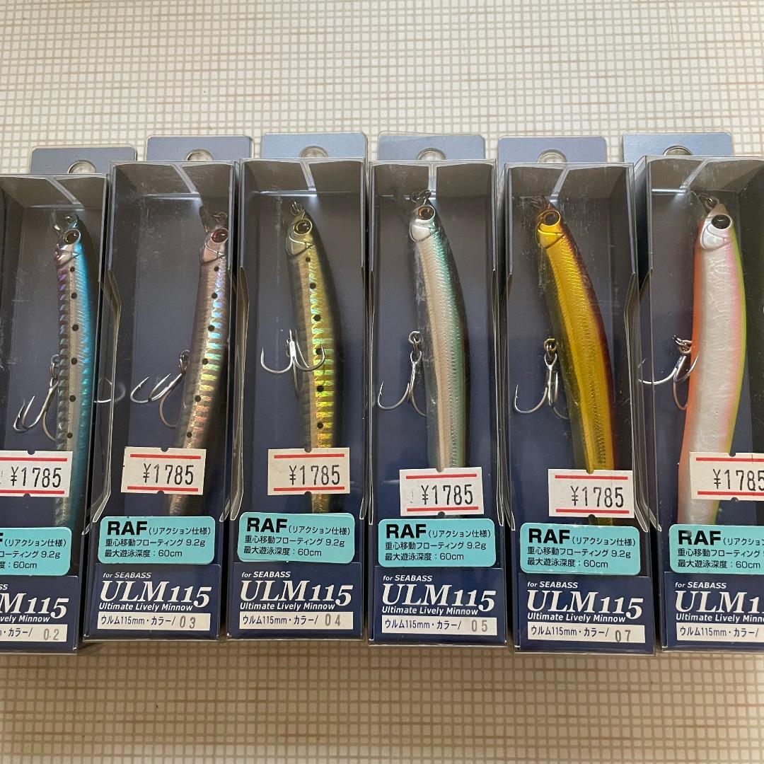 ウルム115 6個セット