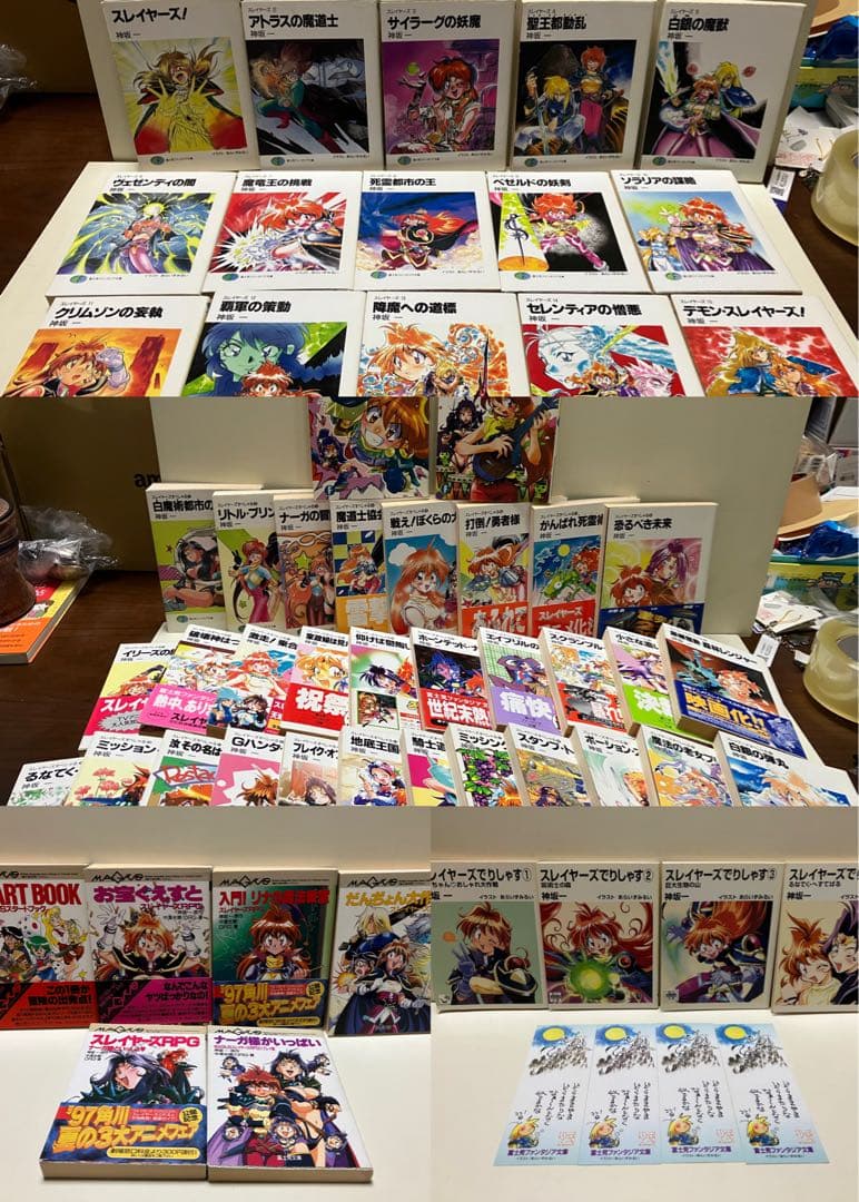 小説 スレイヤーズ 本編 すぺしゃる ゲームブック しおり まとめ売り