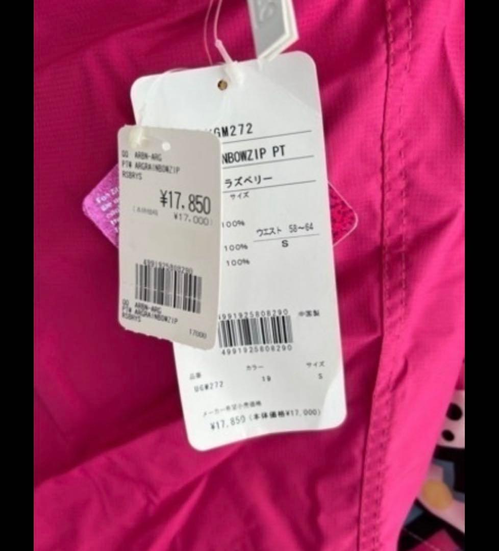 新品未使用 上下セット 女性 子ども用 スノボ ウエア ウェア スキー