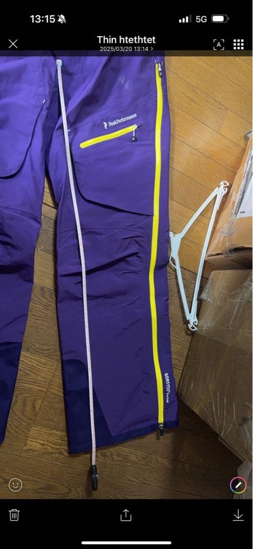 ピークパフォーマンス　バンパー　ゴアテックスプロ