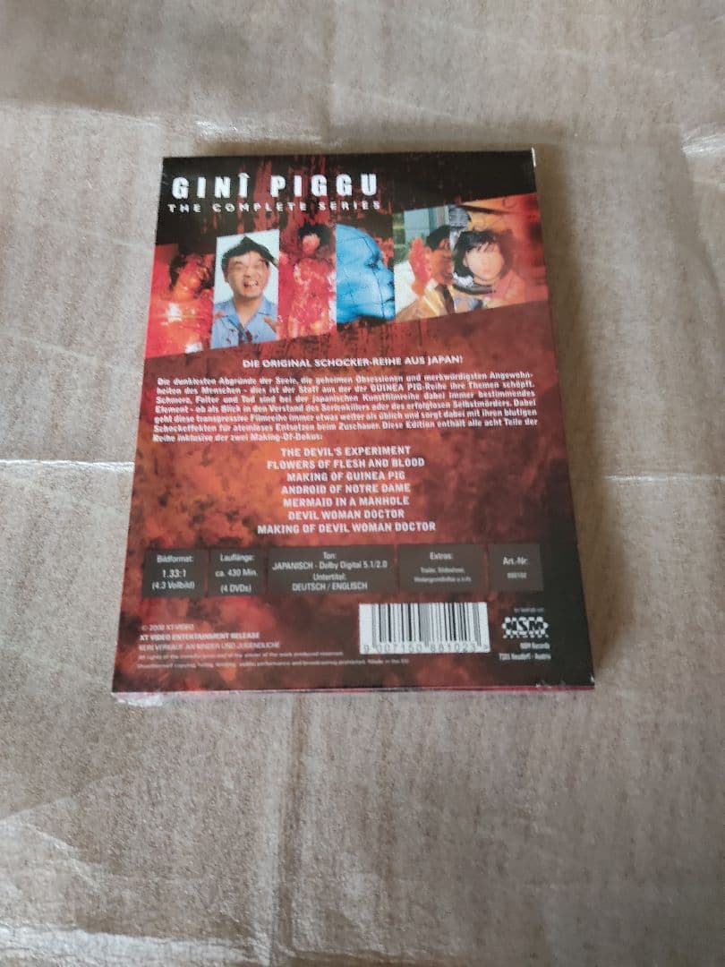 ギニーピッグ　ホラー グロテスク スプラッター