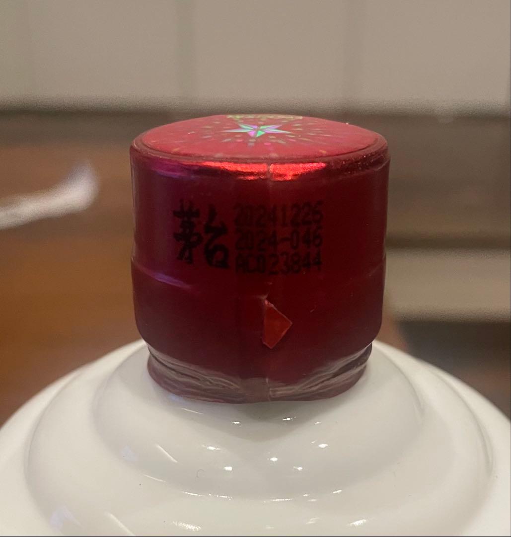 Kweichow Moutai 白酒 500ml ギフトボックス付き