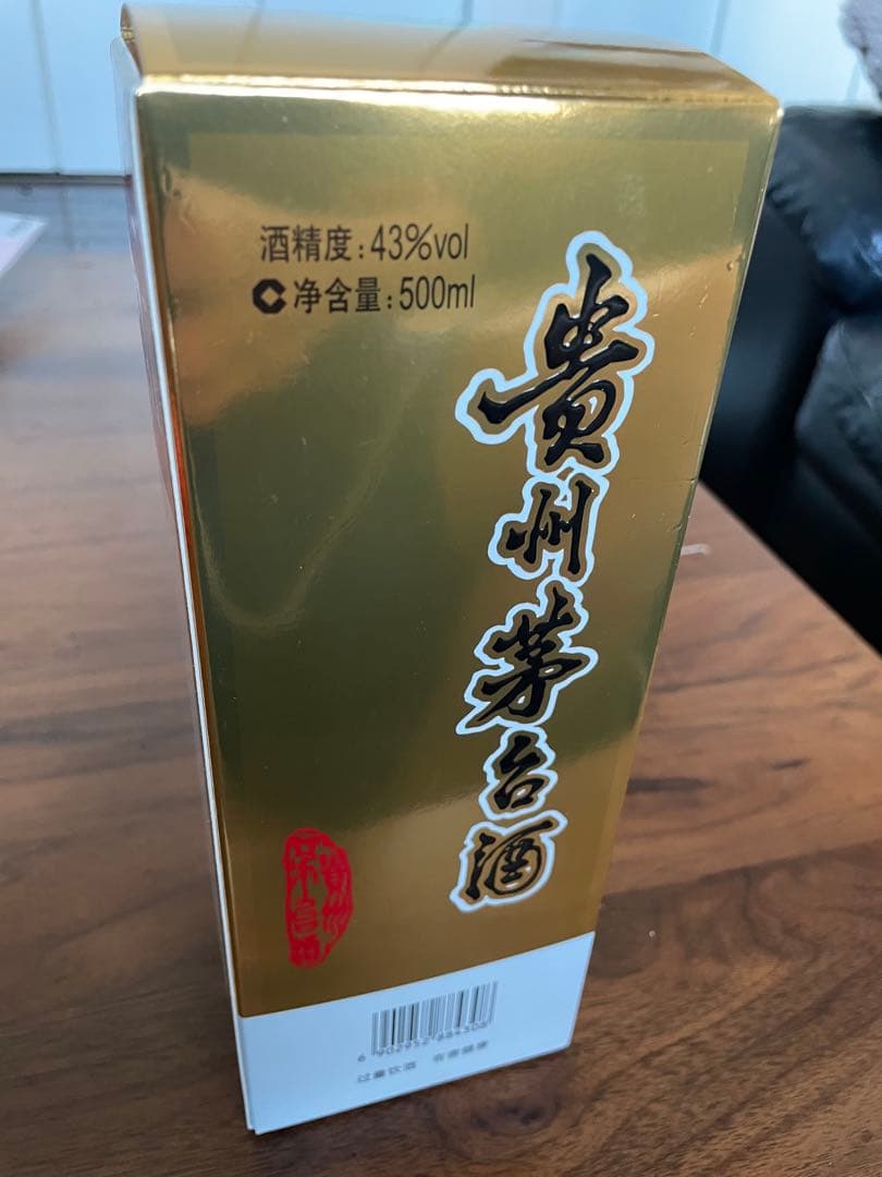Kweichow Moutai 白酒 500ml ギフトボックス付き