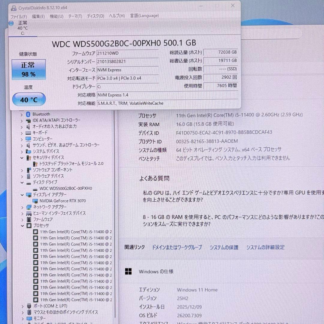 ゲーミングPC i5 11400 RTX3070 ガレリア 無線LAN、BT内蔵