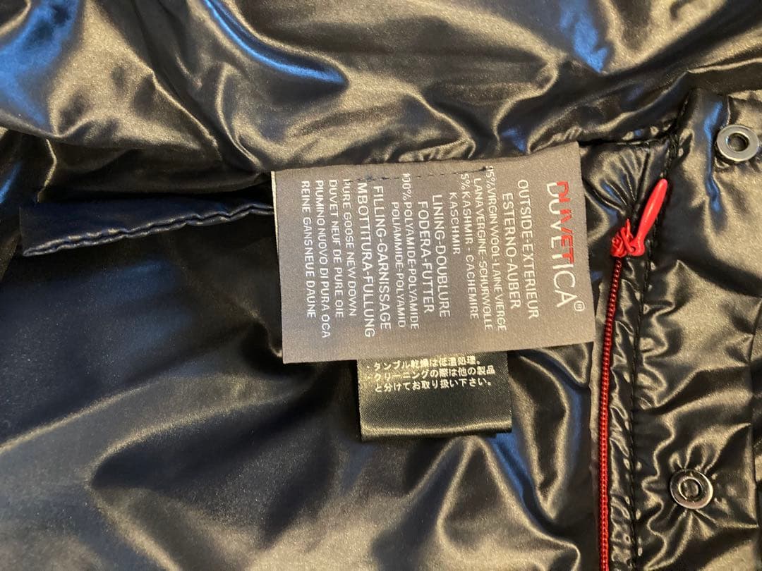 美品！DUVETICA 40 表面ウールのモカグレーダウンベスト　ドゥべティカ