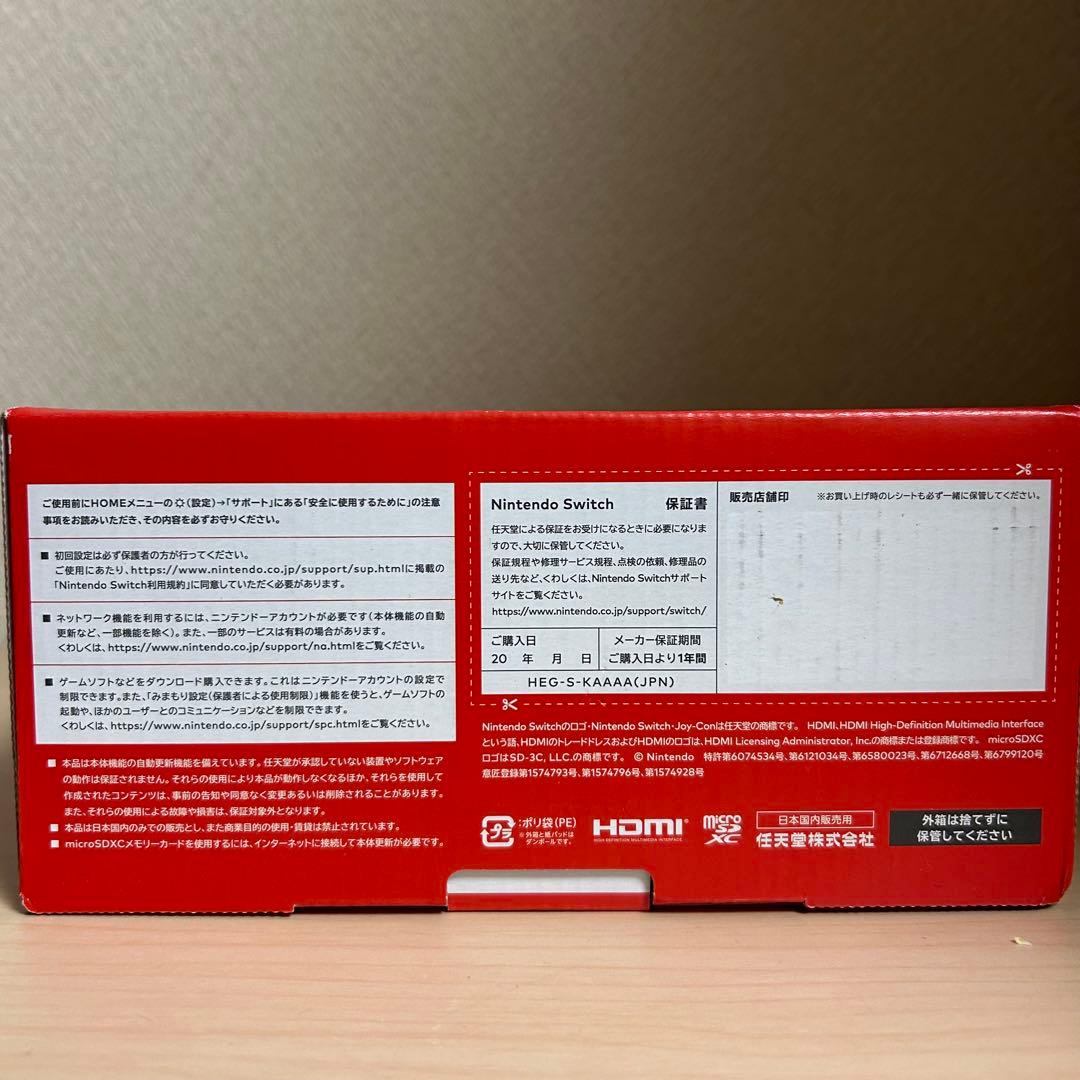 Nintendo Switch 有機ELモデル 本体 ホワイト