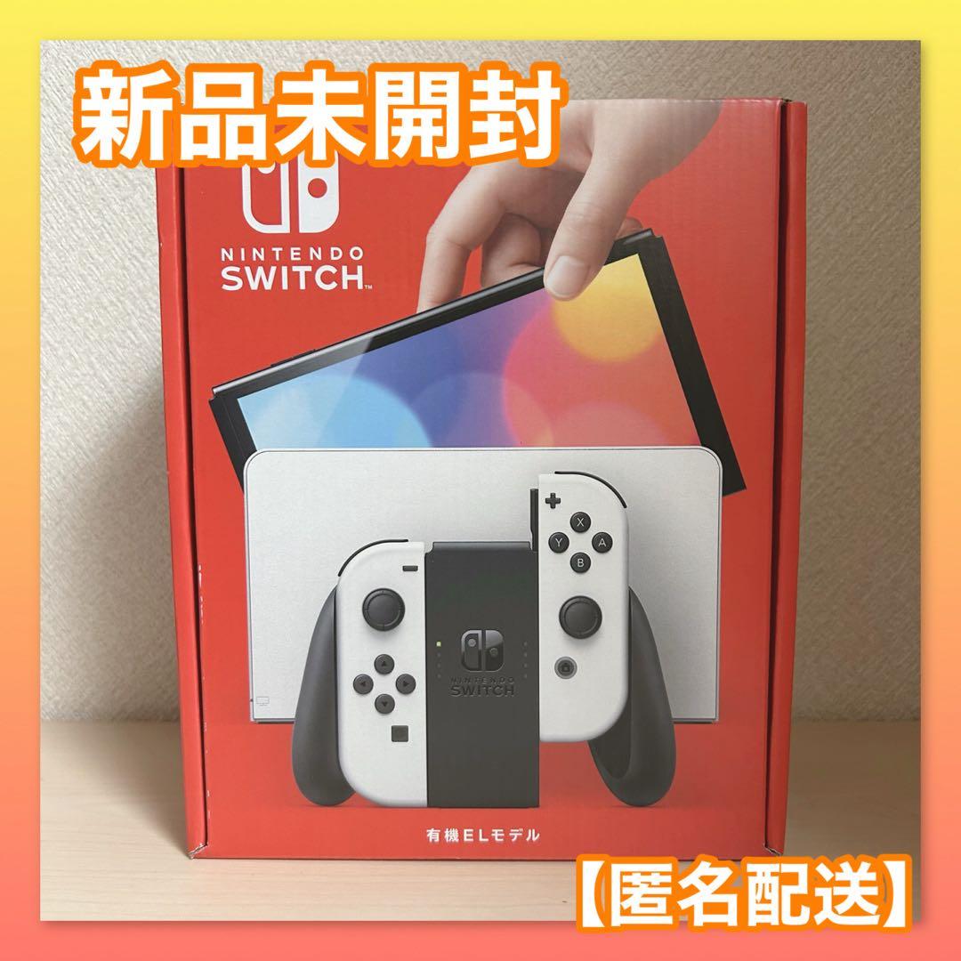 Nintendo Switch 有機ELモデル 本体 ホワイト