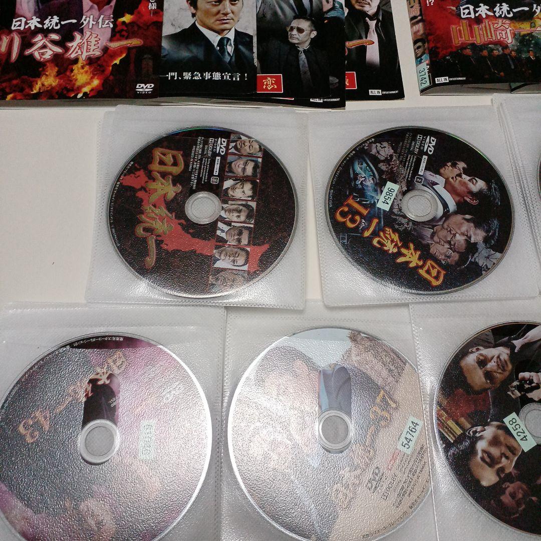 DVD　日本統一 1−55巻　山崎一門　エピソード集　川谷雄一　66本セット