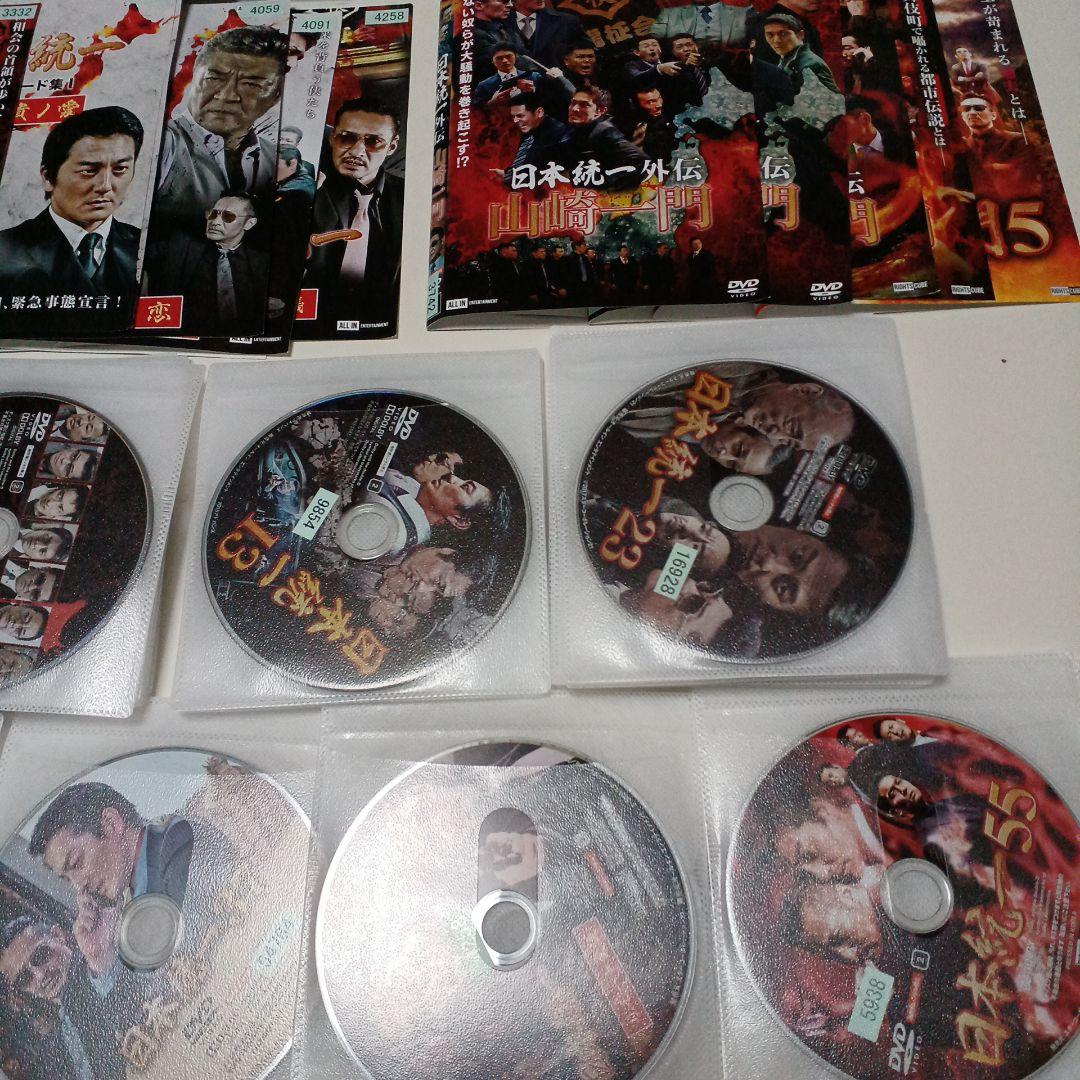 DVD　日本統一 1−55巻　山崎一門　エピソード集　川谷雄一　66本セット