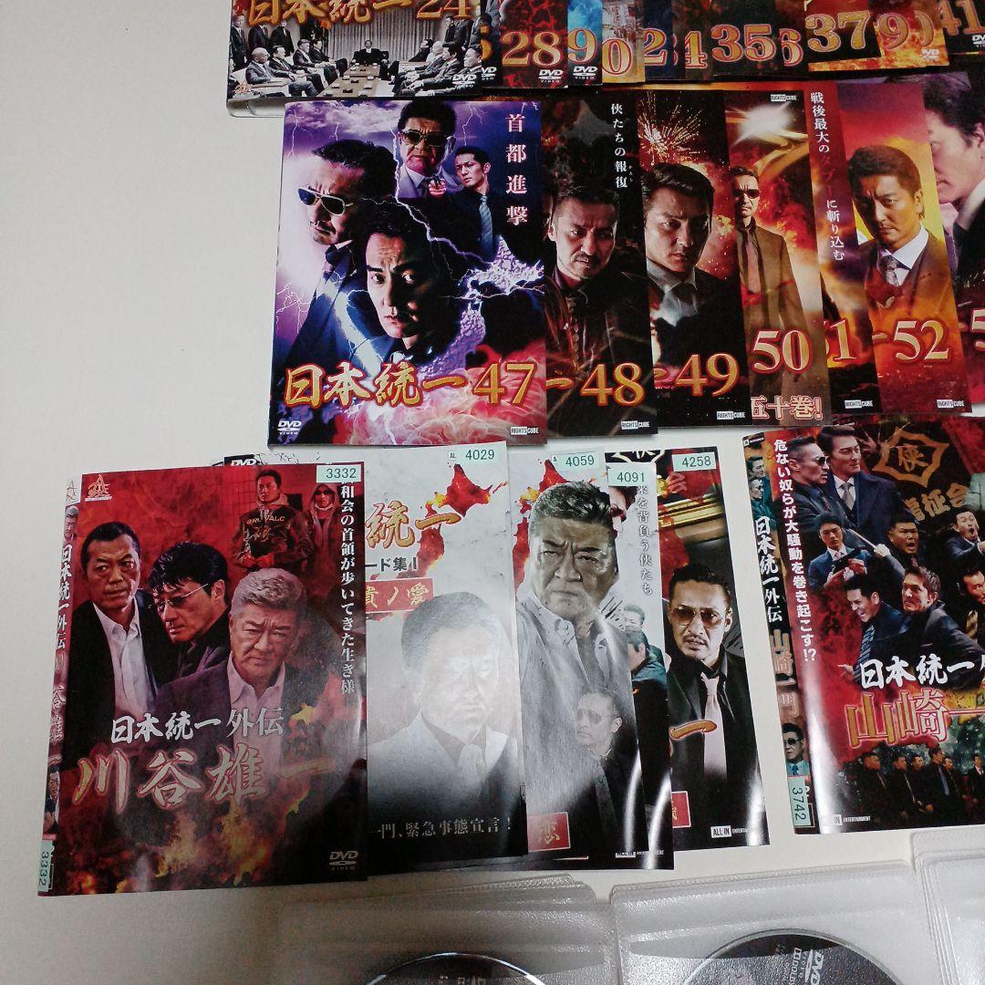 DVD　日本統一 1−55巻　山崎一門　エピソード集　川谷雄一　66本セット