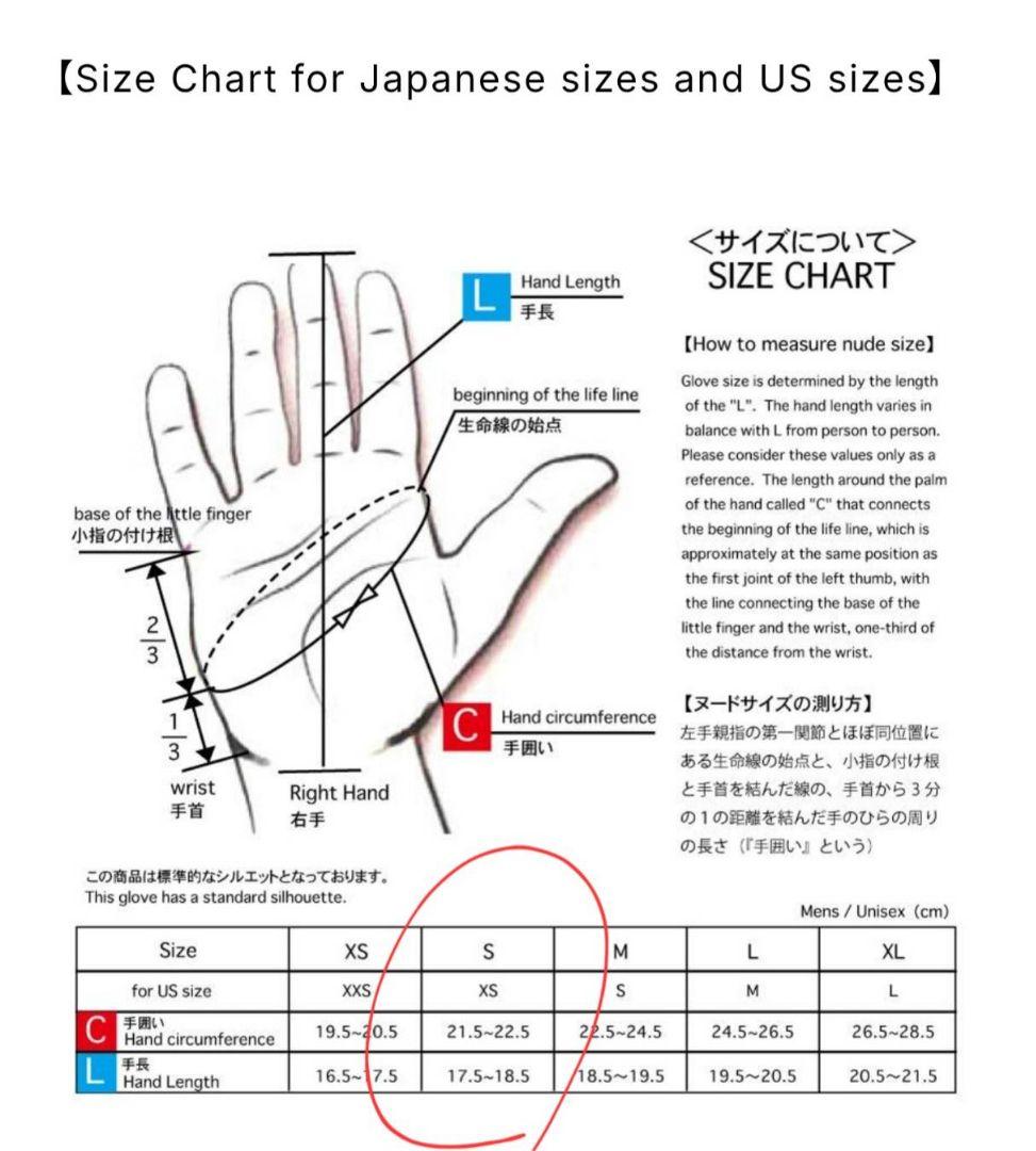 24/25 VICROY SPEED LIMITED Sサイズ ビクロイ