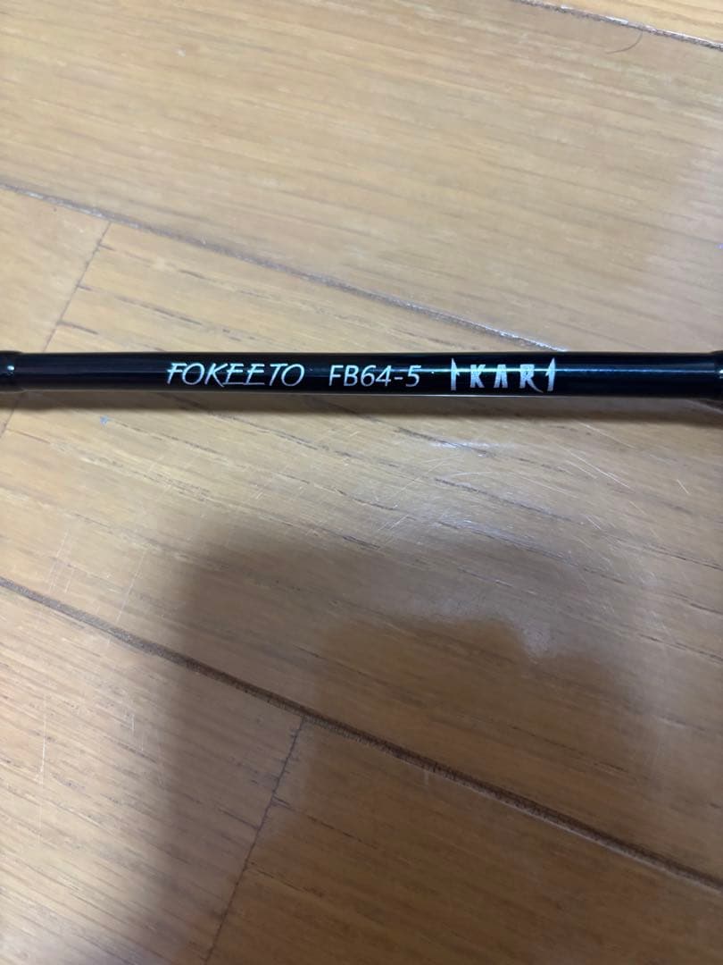 h*e様 ゼナック　イカリFB64-5