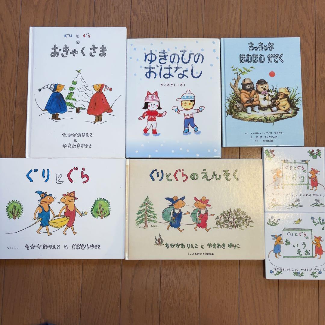 絵本コレクション 37冊セット売り　福音館書店・ぐりとぐら、どうぞの椅子など
