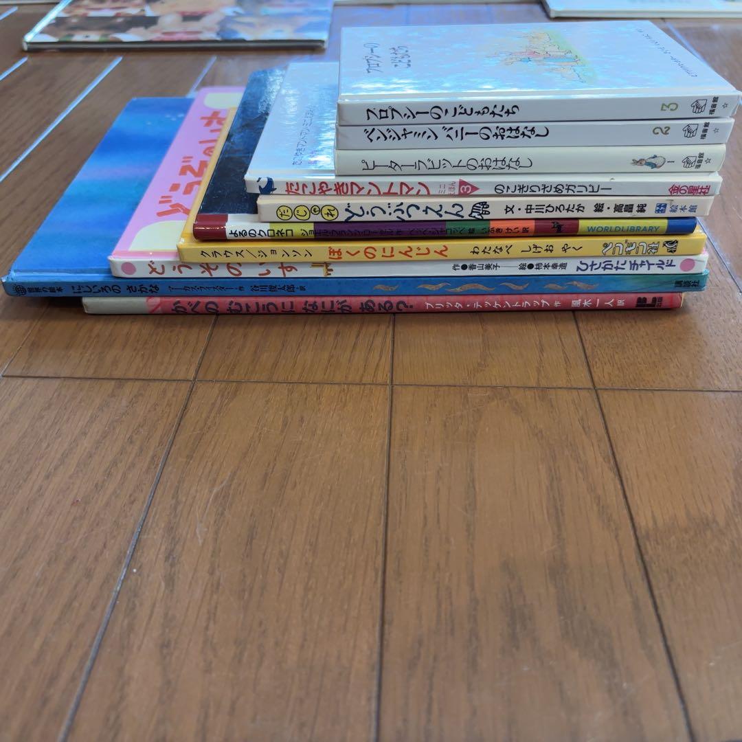 絵本コレクション 37冊セット売り　福音館書店・ぐりとぐら、どうぞの椅子など