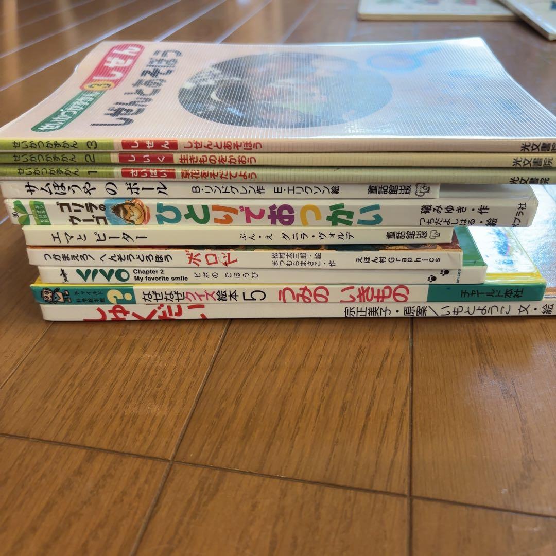 絵本コレクション 37冊セット売り　福音館書店・ぐりとぐら、どうぞの椅子など